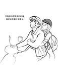 想见你