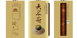 酒包装