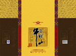 酒包装
