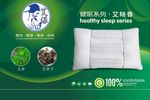 艾保 床垫 绿色 背景 图标