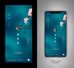 雨水