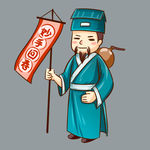 江湖郎中卡通人物  古代人物