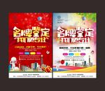 名牌鉴定广告
