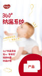 淘宝图片