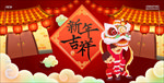 矢量抽象元素背景