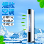 淘宝主图模板图片