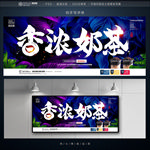 奶茶
