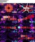 《野狼disco》歌词字幕