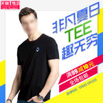 服装主图模板