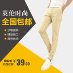 服装主图模板