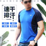 服装主图模板