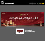 泰禾新中式欧式各阶段户外