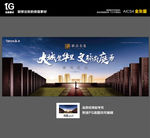 泰禾出街户外