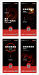 FM 疫情播报