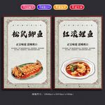 鱼