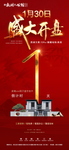 倒计时123