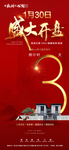 倒计时123
