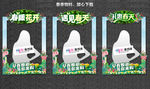 春天拍照框  拍照框 合影框
