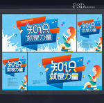 知识竞赛