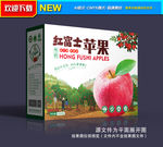苹果包装