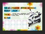 台铃 铃战战斗版 电动车