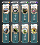 教师办公室 文化墙