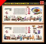 biangbiang面