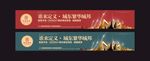户外广告