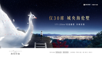 创意孔雀