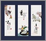 豆腐制作展板