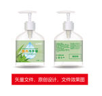 洗手液标签