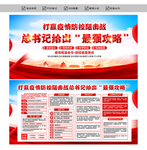 新型冠状病毒