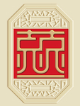 新中式兢兢业业装饰画背景