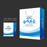 蓝色手提袋 手提袋设计 手提袋