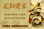 药店广告