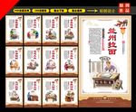 油泼面