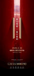 开工大吉