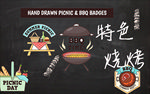 特色烧烤手绘