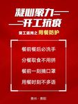 企业复工