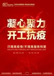 企业复工