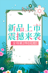 春天