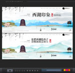 西湖