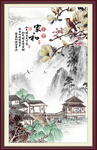 水墨江南