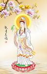 观音送福