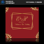 简约红金几何婚礼背景