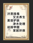桑拿海报 桑拿展板 桑拿宣传