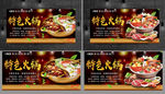 火锅 麻辣火锅 特色火锅