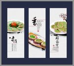绿茶饼海报