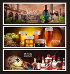 酒柜灯箱片