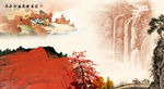 山水画 国画山水
